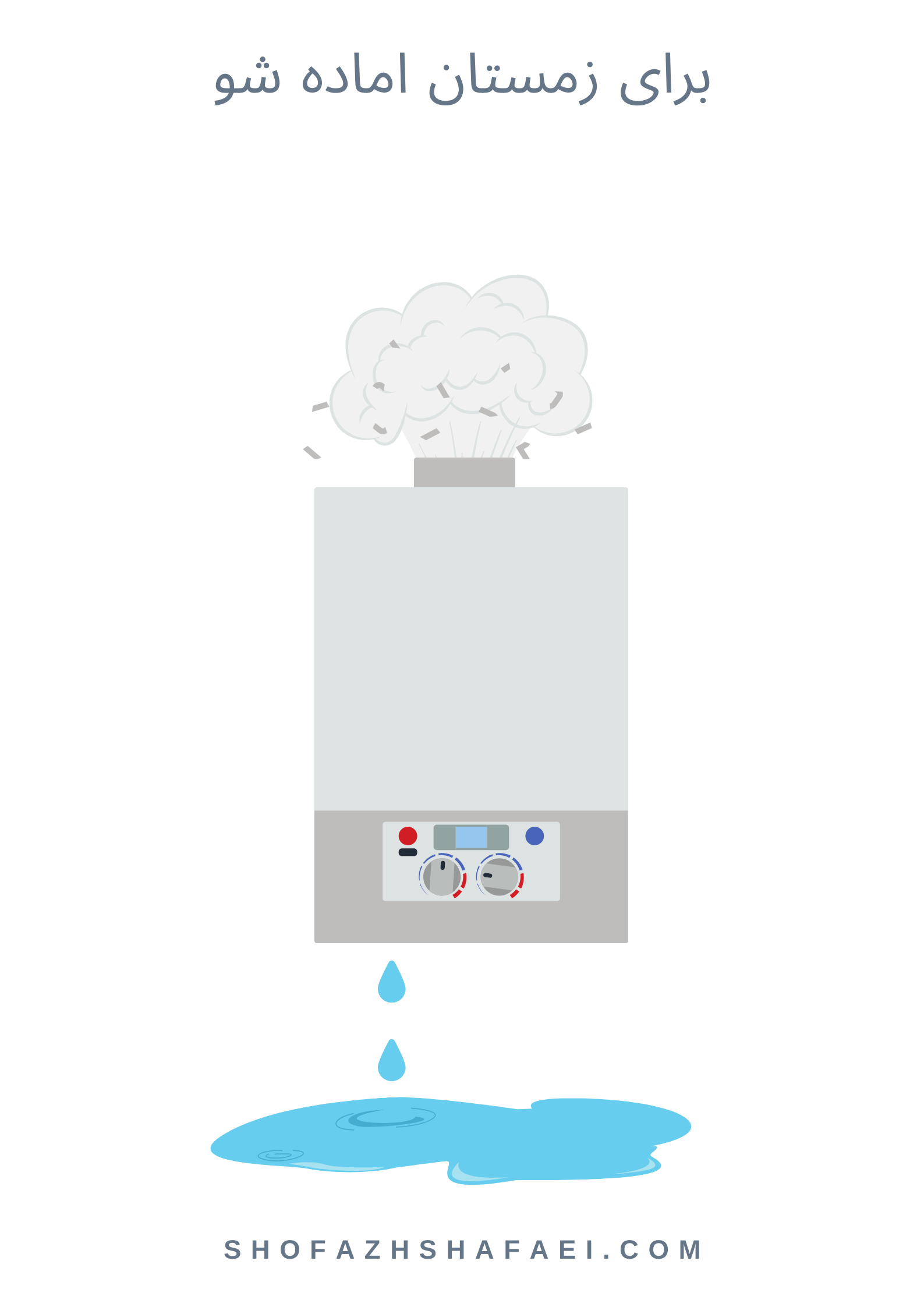 Gray Illustrated Water Heater Poster